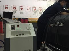 -昆仑润滑汽车服务中心(世纪金源旗舰店)