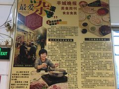 -华哥新鲜猪精品美食