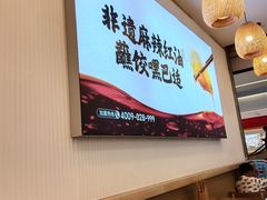 -状元水饺(成都SM广场店)