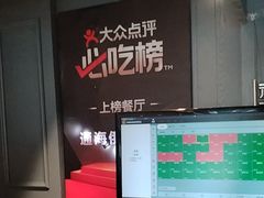 -通海俄式烧烤·俄罗斯大串(嵩山路店)