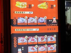 -南楼煎饼(南楼总店)