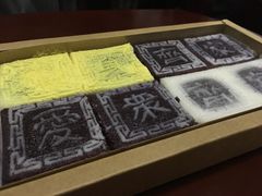 四色方糕-阮大兴糕团(杭州西湖银泰百货店)