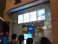 -康乐(滨江道店)