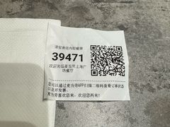 -麦当劳(上海广场店)