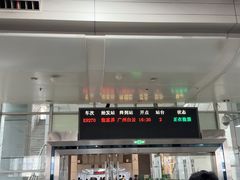-张家界站