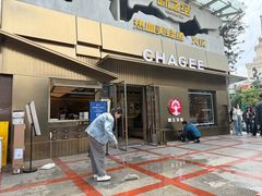 -霸王茶姬(五一路店)