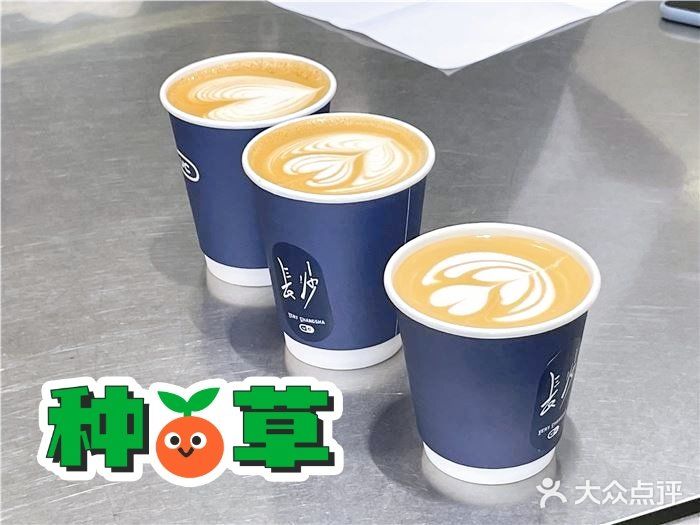 你好长沙，下午茶打卡必备