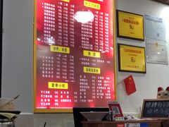 -华兴街自力面店