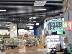 -无锡动物园·太湖欢乐园