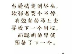 -黄师傅湿辣牛肉(胡桃里店)