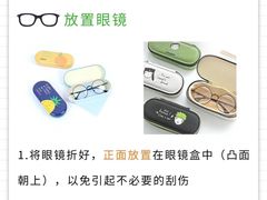 -青岛亨得利(同安二路店)