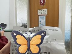 -复旦大学附属华山医院(总院)