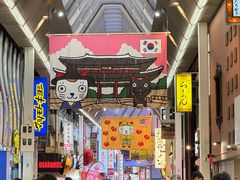 -心斋桥