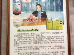 -仁信老铺(华盖路店)