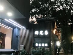 -好兄弟郭巨海鲜(天一阁店)