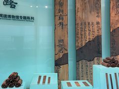 -长沙简牍博物馆