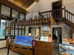-陕拾叁(袁家村店)