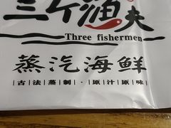 -黄寺蒸汽海鲜(黄寺大街店)