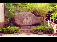 景点-厦门博饼民俗园