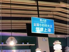 -费大厨辣椒炒肉(吉联MALL店)