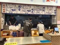 大堂-霸碗盖码饭(长沙星沙吾悦店)
