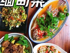 -瑞丽觉觉味道·异国风情(瑞丽大道店)