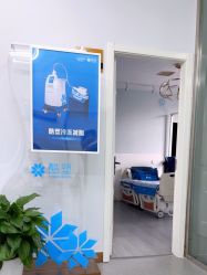 -青岛诺德医学美容医院