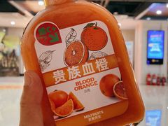 花青素血橙汁-Mr.Fruits水果先生(北京市百货大楼店)