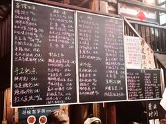 -東茅街茶馆