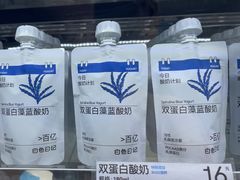 -白色日记·手作酸奶(麦凯乐店)