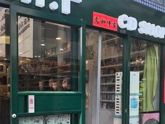 -M.F CDshop唱片店
