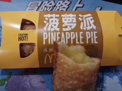 -麦当劳(军博店)