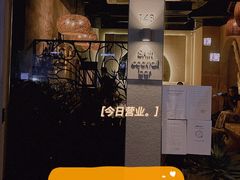 -Shift cocktail bar鸡尾酒吧