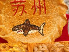 -葑门横街