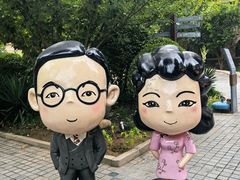 -静园(和平区)