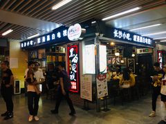 -连城·新天地(福华一路店)