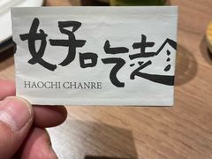 -街角等你.大连海鲜烧烤(西安路店)