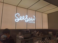-Seesaw Coffee(武商MALL·武广店)