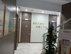 -上海漾颜医疗美容
