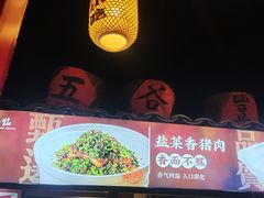 -帝一铭家宴(板塘店)