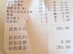 -东四民芳餐厅(世茂工三店)