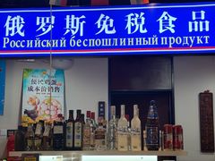 -来相会饺子·新辽菜(甘家口店)