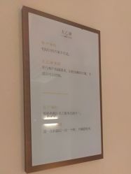 -太乙康·中式美养空间