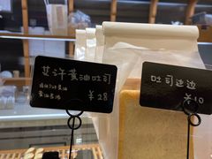 -慢熟面包店bud bread(孩儿巷店)