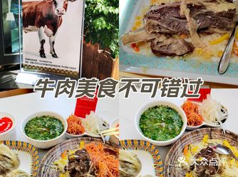 吃货日记:优质牛排抓饭体验