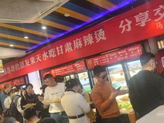 -马玉林天水麻辣烫(一马路清真店)