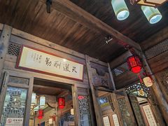 -缘来聚·徽菜名店(黄山宏村店)