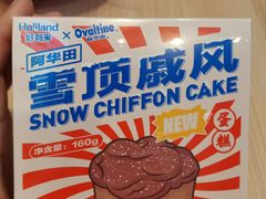 -好利来(丰益桥店)