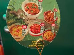 -西关味(大卫城店)