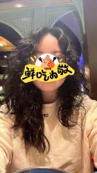-付军剪艺